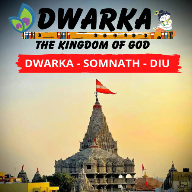 Dwarka